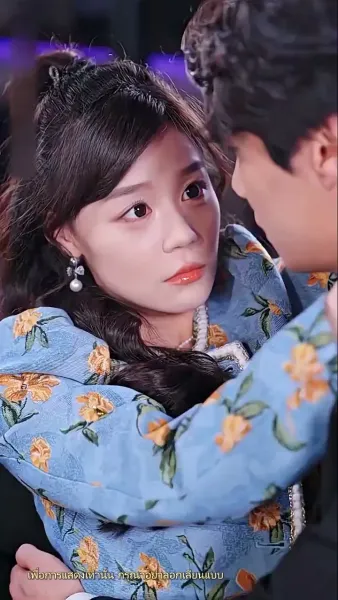 ว่ามาสิ ว่าจะหย่ากับใคร