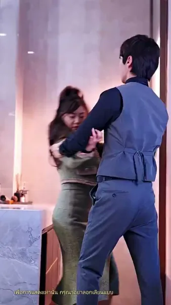 ว่ามาสิ ว่าจะหย่ากับใคร