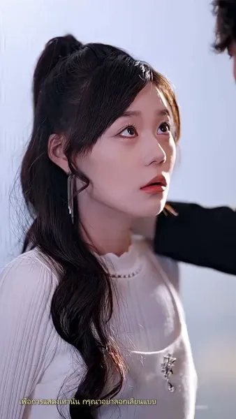 ว่ามาสิ ว่าจะหย่ากับใคร