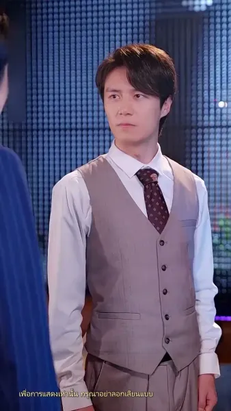 ว่ามาสิ ว่าจะหย่ากับใคร