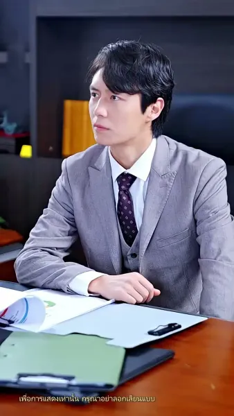 ว่ามาสิ ว่าจะหย่ากับใคร