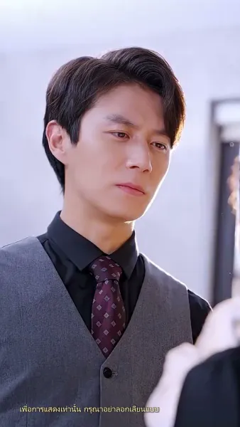 ว่ามาสิ ว่าจะหย่ากับใคร