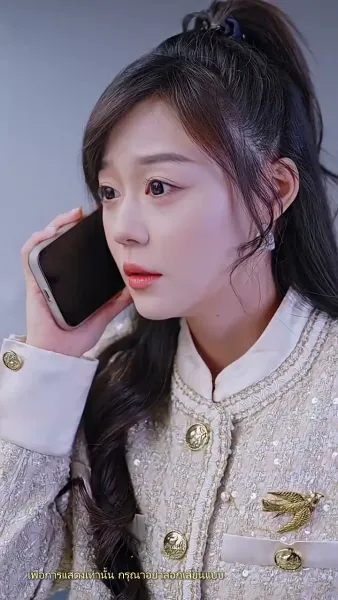 ว่ามาสิ ว่าจะหย่ากับใคร