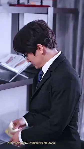 ว่ามาสิ ว่าจะหย่ากับใคร