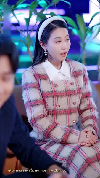 ว่ามาสิ ว่าจะหย่ากับใคร