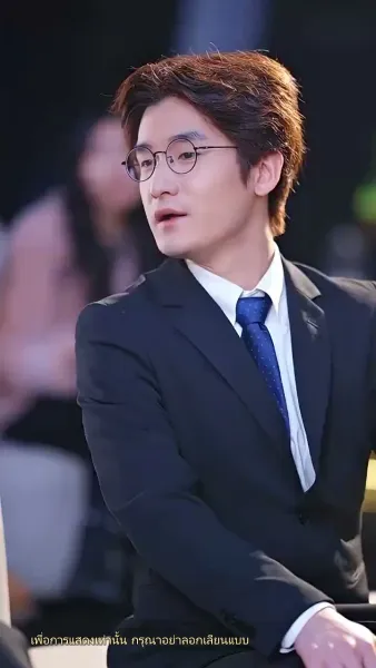 ว่ามาสิ ว่าจะหย่ากับใคร