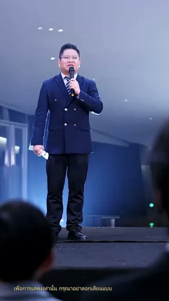 ว่ามาสิ ว่าจะหย่ากับใคร