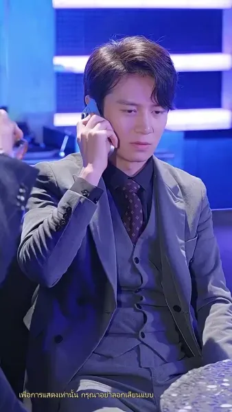 ว่ามาสิ ว่าจะหย่ากับใคร