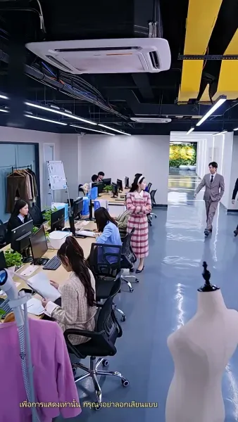 ว่ามาสิ ว่าจะหย่ากับใคร