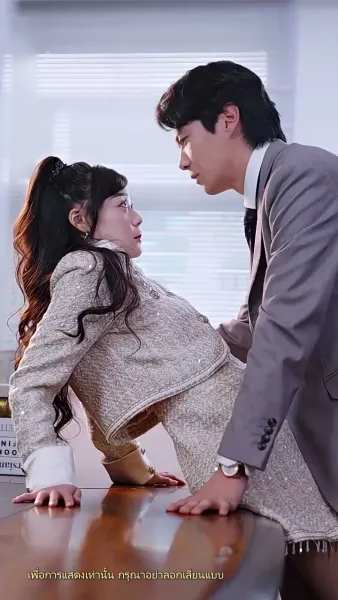 ว่ามาสิ ว่าจะหย่ากับใคร