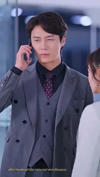 ว่ามาสิ ว่าจะหย่ากับใคร