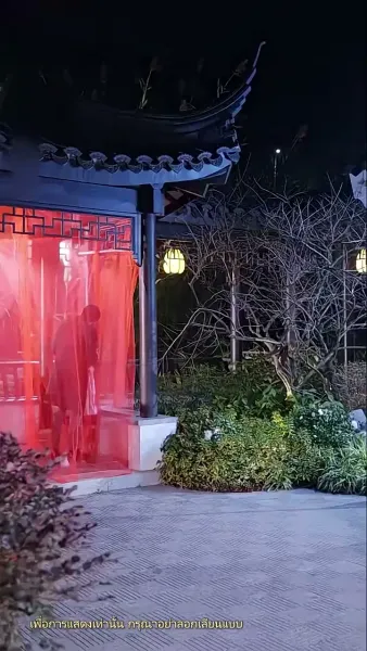 ว่ามาสิ ว่าจะหย่ากับใคร