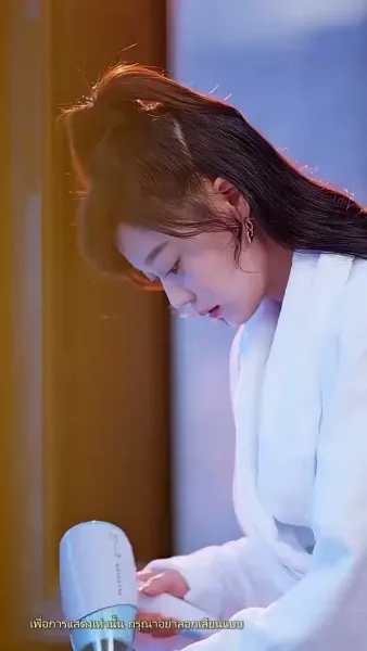 ว่ามาสิ ว่าจะหย่ากับใคร