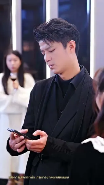 ว่ามาสิ ว่าจะหย่ากับใคร