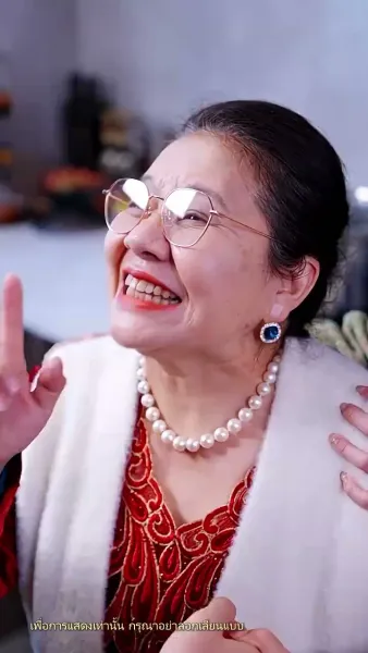 ว่ามาสิ ว่าจะหย่ากับใคร