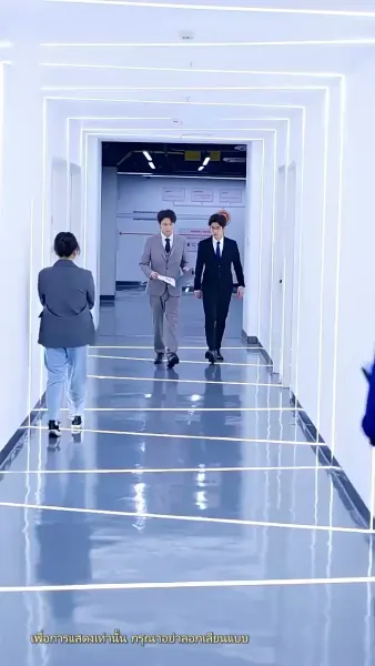 ว่ามาสิ ว่าจะหย่ากับใคร