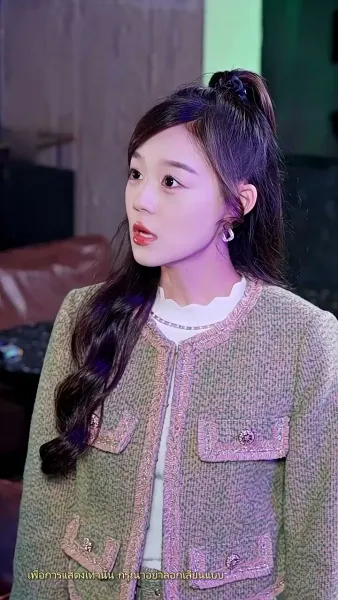 ว่ามาสิ ว่าจะหย่ากับใคร