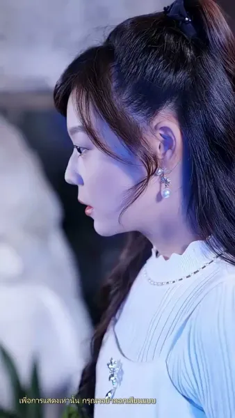 ว่ามาสิ ว่าจะหย่ากับใคร