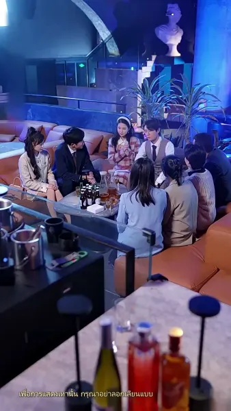 ว่ามาสิ ว่าจะหย่ากับใคร