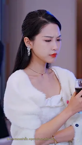 ว่ามาสิ ว่าจะหย่ากับใคร