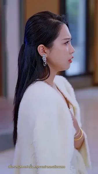 ว่ามาสิ ว่าจะหย่ากับใคร