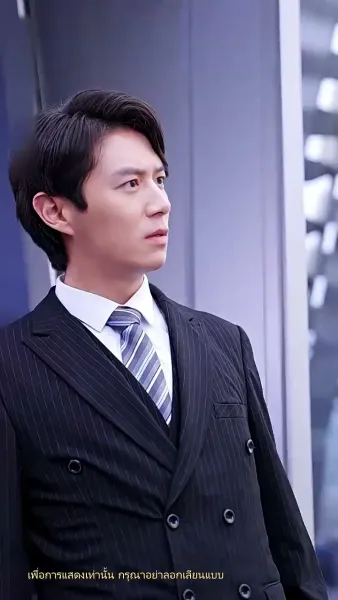 ว่ามาสิ ว่าจะหย่ากับใคร