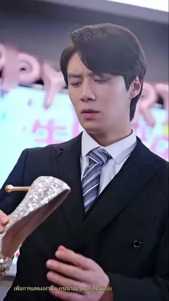 ว่ามาสิ ว่าจะหย่ากับใคร