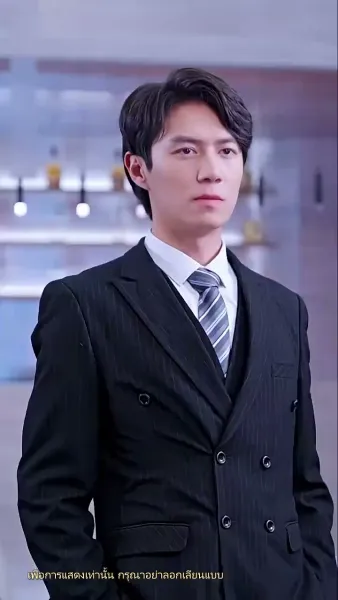 ว่ามาสิ ว่าจะหย่ากับใคร