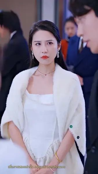 ว่ามาสิ ว่าจะหย่ากับใคร