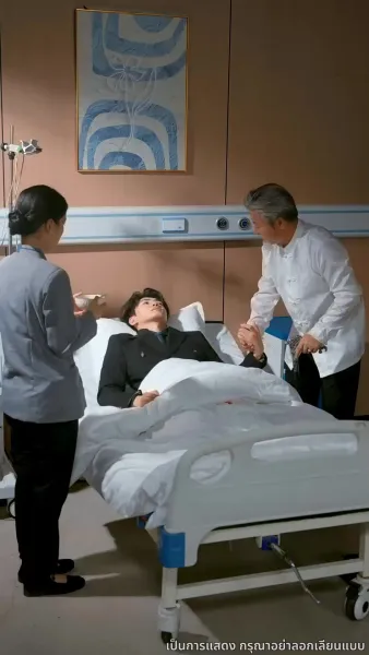 รักหกปีที่ไม่ถูกจำ