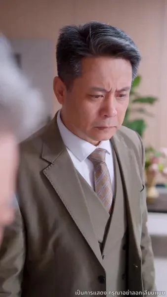 รักหกปีที่ไม่ถูกจำ