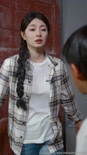 รักหกปีที่ไม่ถูกจำ