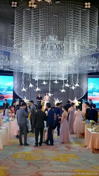 รักหกปีที่ไม่ถูกจำ