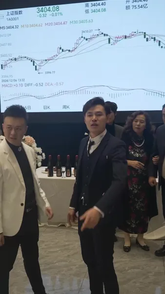 เมื่อชะตาพลิกผัน