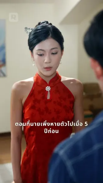 เซียนพ่อคืนชีพ ปกป้องครอบครัว