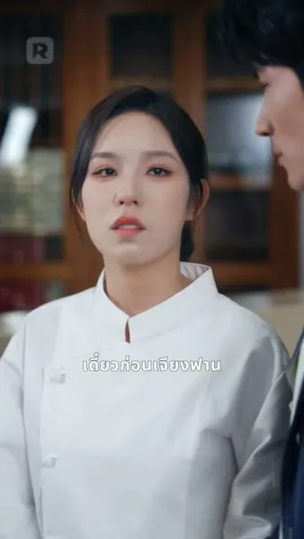 เซียนพ่อคืนชีพ ปกป้องครอบครัว