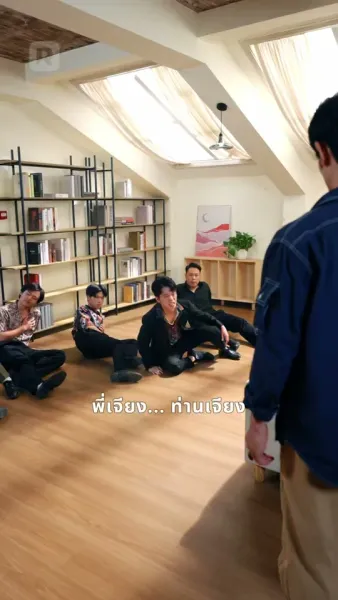 เซียนพ่อคืนชีพ ปกป้องครอบครัว