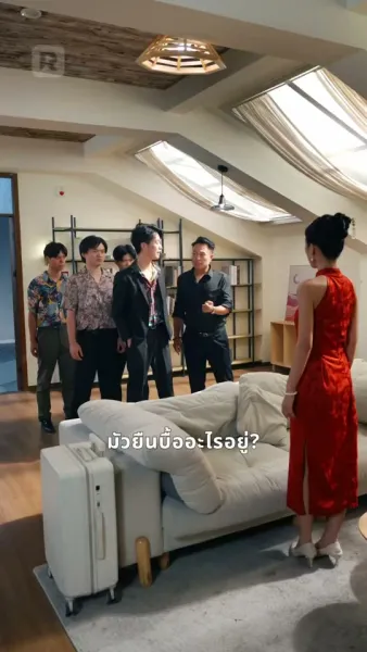 เซียนพ่อคืนชีพ ปกป้องครอบครัว