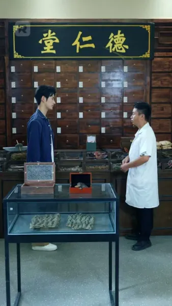 เซียนพ่อคืนชีพ ปกป้องครอบครัว