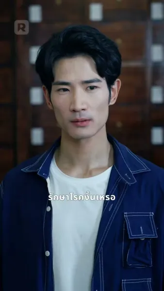 เซียนพ่อคืนชีพ ปกป้องครอบครัว