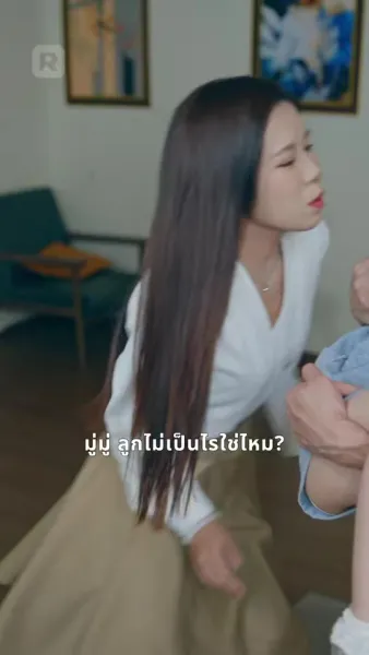 เซียนพ่อคืนชีพ ปกป้องครอบครัว