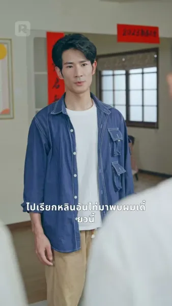 เซียนพ่อคืนชีพ ปกป้องครอบครัว