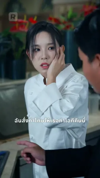 เซียนพ่อคืนชีพ ปกป้องครอบครัว