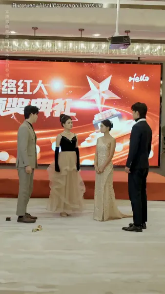 [พากย์ไทย]ชีวิตใหม่ของนับดาว