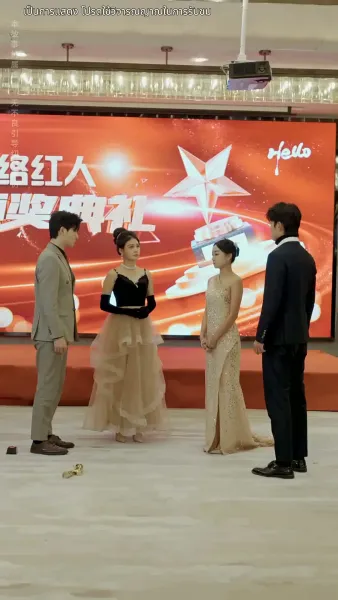 [พากย์ไทย]ชีวิตใหม่ของนับดาว