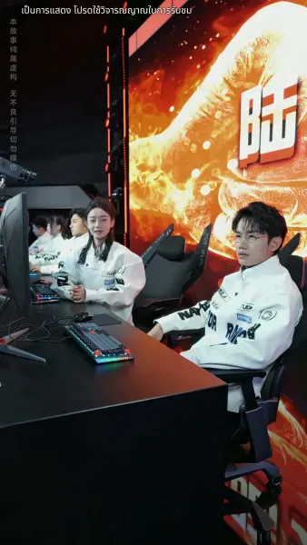 [พากย์ไทย]ชีวิตใหม่ของนับดาว