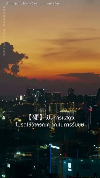 [พากย์ไทย]ชีวิตใหม่ของนับดาว