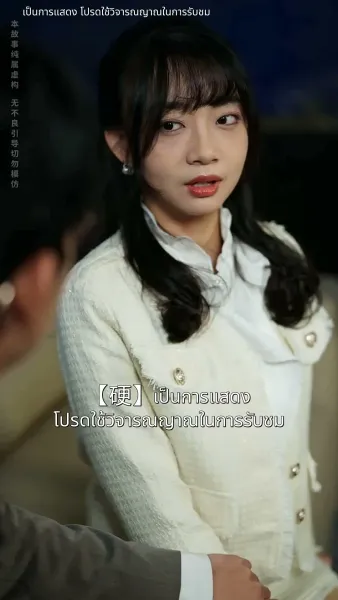 [พากย์ไทย]ชีวิตใหม่ของนับดาว