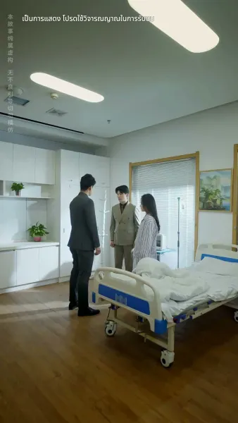 [พากย์ไทย]ชีวิตใหม่ของนับดาว