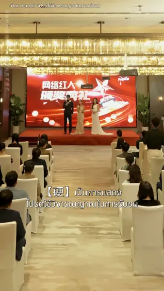 [พากย์ไทย]ชีวิตใหม่ของนับดาว